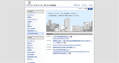 Desktop Screenshot of h2o-retailing.co.jp